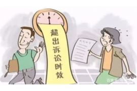 顺利拿回253万应收款